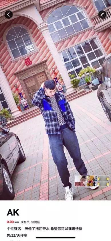 积目是什么?交友软件积目的入门技巧第12张